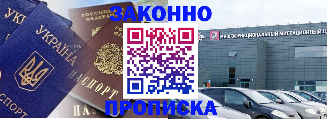 найти адрес прописки в Боровичах